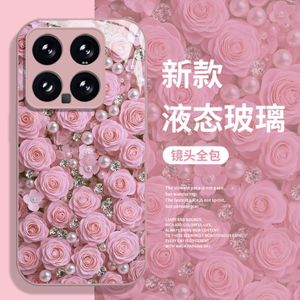 满屏玫瑰花手机壳适用小米17promax女款15pro红米k80个性note14小众70高级感13超好看60新款12套90/11/50/10s
