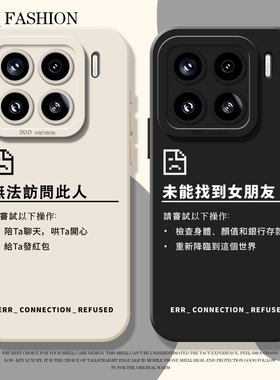 宕机恶搞文字适用小米17promax手机壳15pro红米k90情侣80搞怪note14趣味70小众13搞笑60新款12男50/11/40/10s