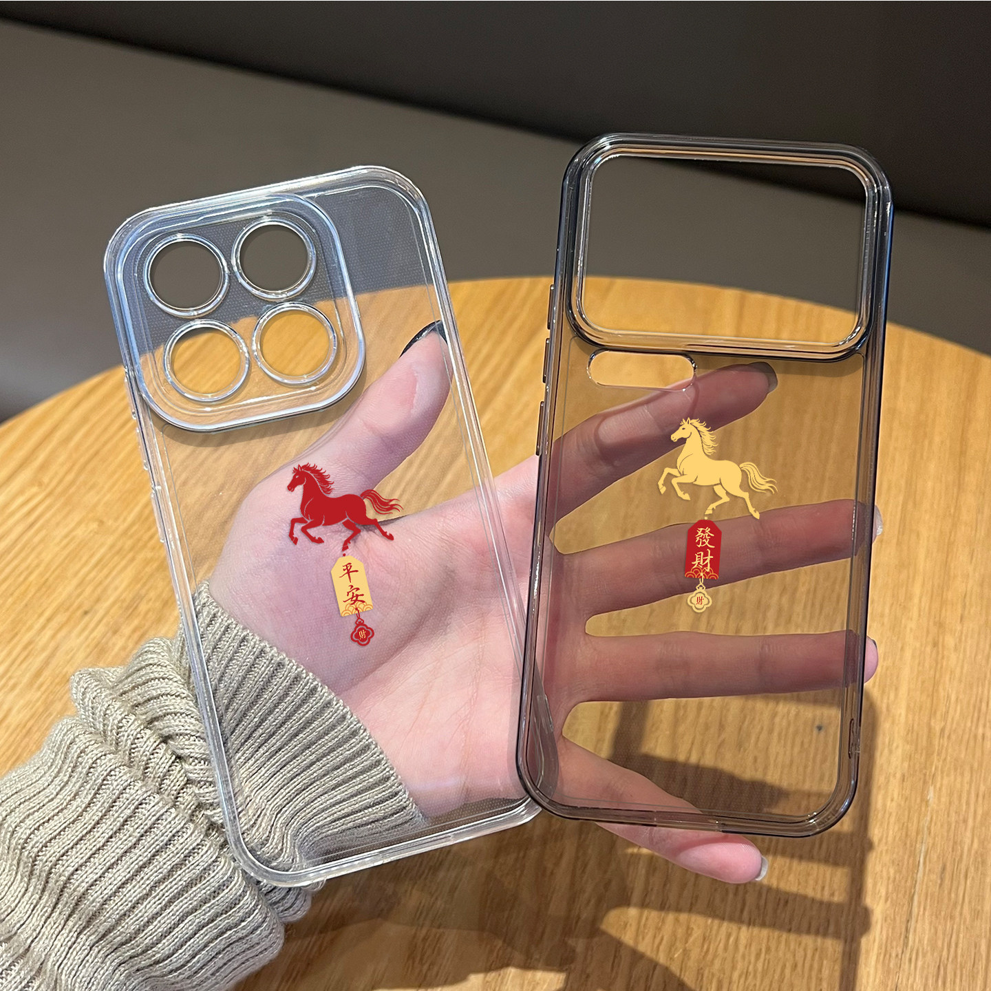 马年平安符手机壳适用于小米红米