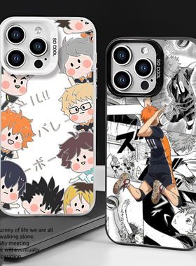 排球少年手机壳适用小米14动漫15/13ultra红米k70二次元note12pro周边11漫画k60新款17日向翔阳k50男生k90k80