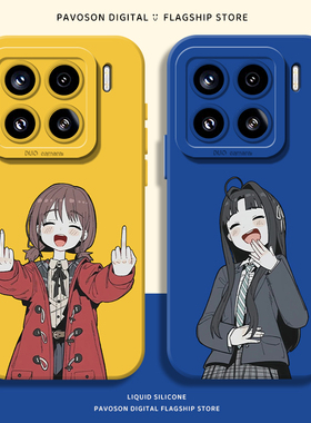 gbc哭泣少女乐队适用小米15手机壳17promax红米k80/90竖中指14/k70动漫note13二次元k60新款12搞怪11/50/k40s