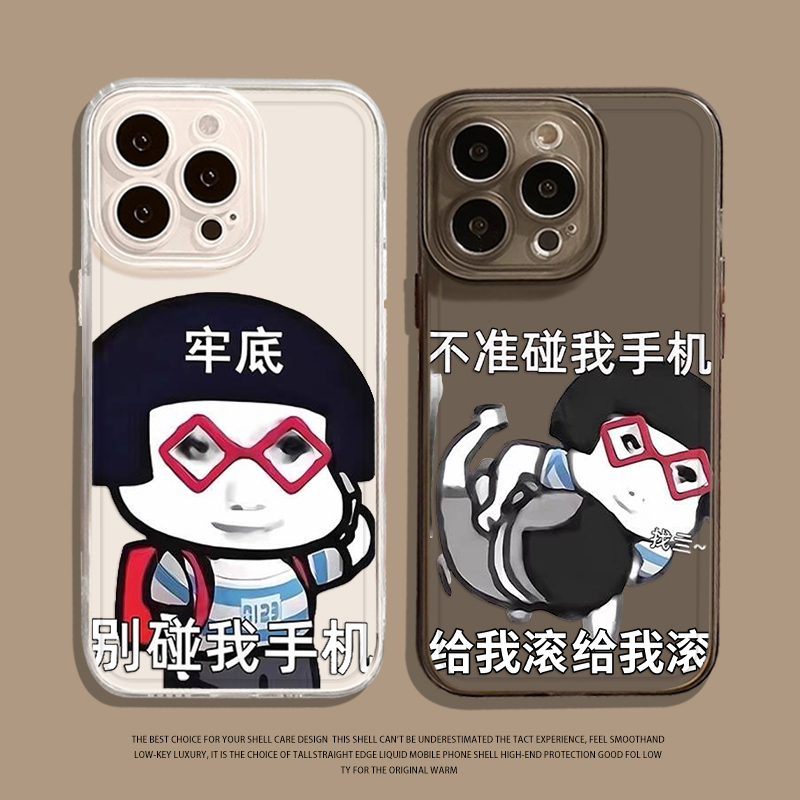 搞怪龙图手机壳适用小米红米系列