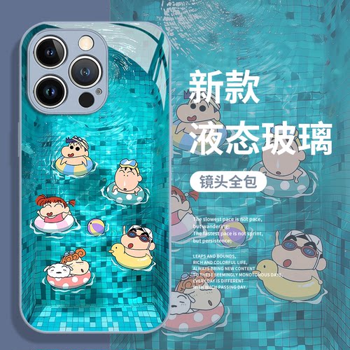 泳池蜡笔小新手机壳适用苹果系列