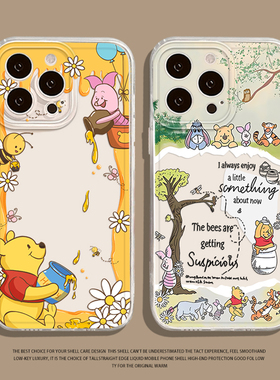 涂鸦维尼小熊适用小米17promax手机壳15pro红米k90透明80放小卡note14照片70拍立得13/60新款12/50/11/40/10s