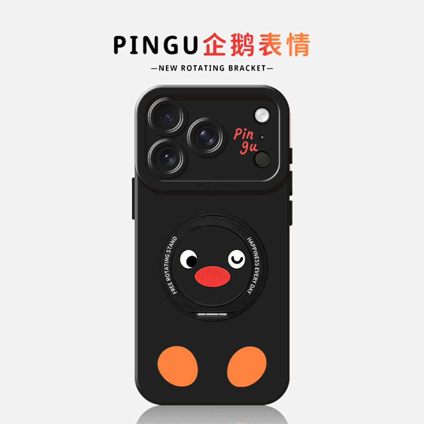pingu企鹅手机壳适用苹果系列图片