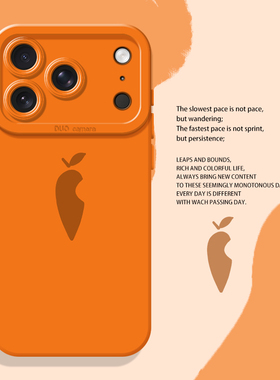 朱迪胡萝卜手机壳适用苹果17promax同款iphone16pro橙色15plus疯狂14动物城13mini周边12新款11女x/8/xr/xs/7