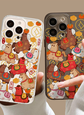 小马八骏图手机壳适用华为pura80马年mate70pro本命年nova15ultra新款p60新年14过年50喜庆40/30/13/12/11/10