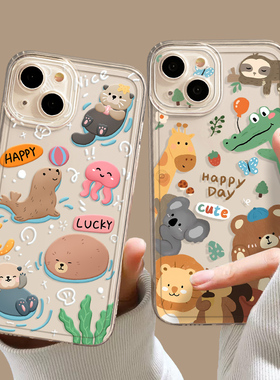 可爱动物手机壳适用华为mate60pro情侣pura70荣耀100nova12/13新款90夏季50/80/15适合夏天的40/30/14/9/8se7