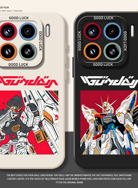 高达机甲手机壳适用小米17promax男生15pro红米k90动漫80二次元note14小众70高级感13/60新款12/50/11/40/10s