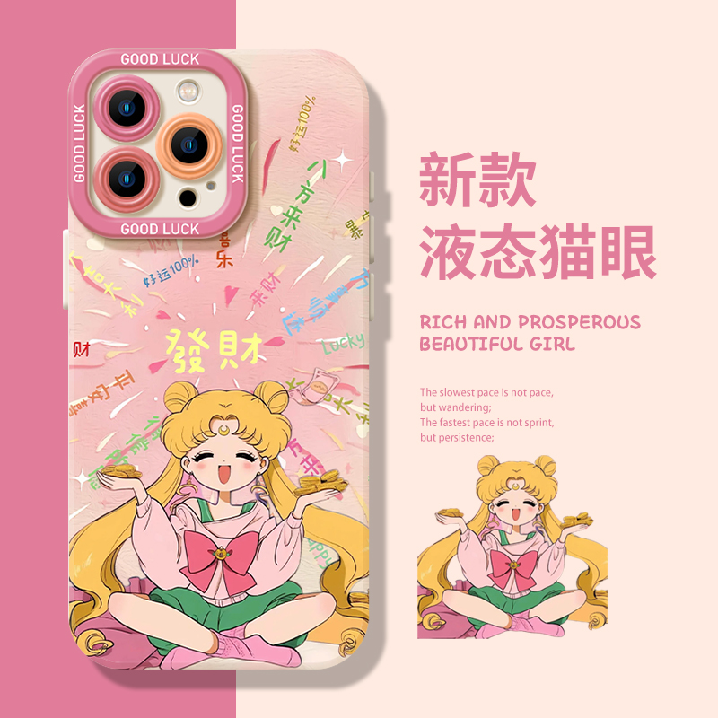 发财美少女手机壳适用苹果系列