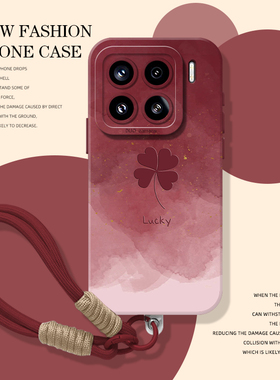 渐变四叶草手机壳适用小米17promax挂绳15pro红米k90马年80红色note14新年70本命年13/60新款12/50/11/40/10s