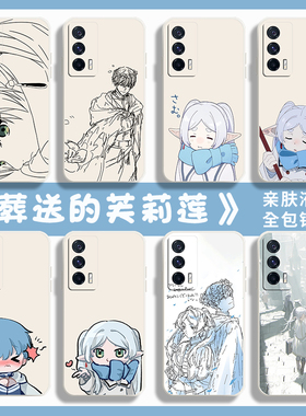 葬送的芙莉莲手机壳适用opporeno11周边15/14套13/12/findx8pro新款r17辛美尔k10x日漫9二次元7动漫6男5十4+3