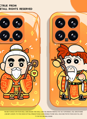 财神爷蜡笔小新适用小米17promax手机壳15pro红米k90橙色80情侣note14发财70暴富13马牛60男12女50/11/40/10s