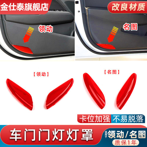 金仕泰门灯盖不易脱落无损替换