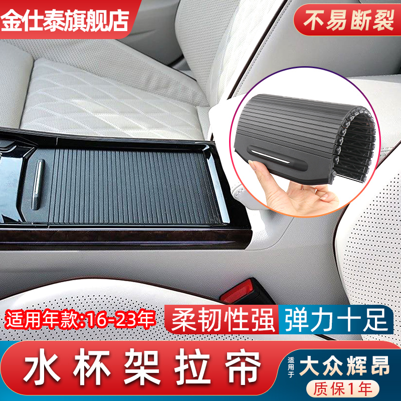 金仕泰扶手箱盖板不易老化断裂