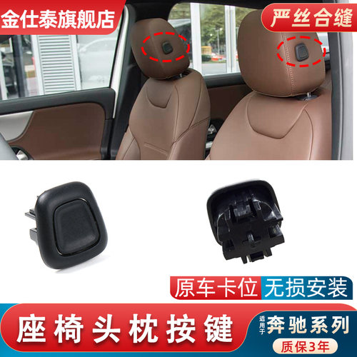 金仕泰头枕按键不易断裂
