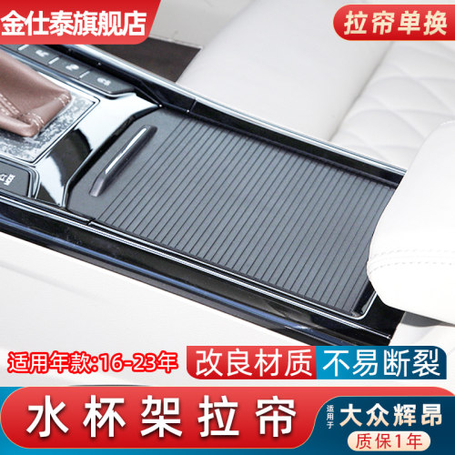 金仕泰水杯架盖板不易老化断裂