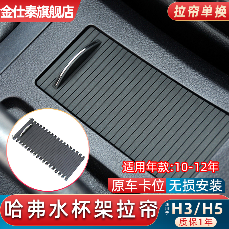 金仕泰扶手箱拉帘不易老化