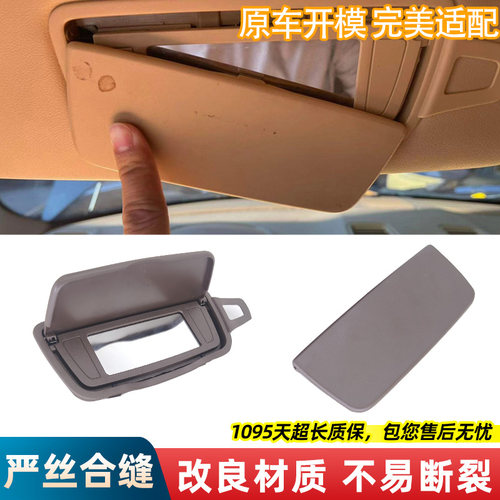 金仕泰遮阳板化妆镜不易断裂