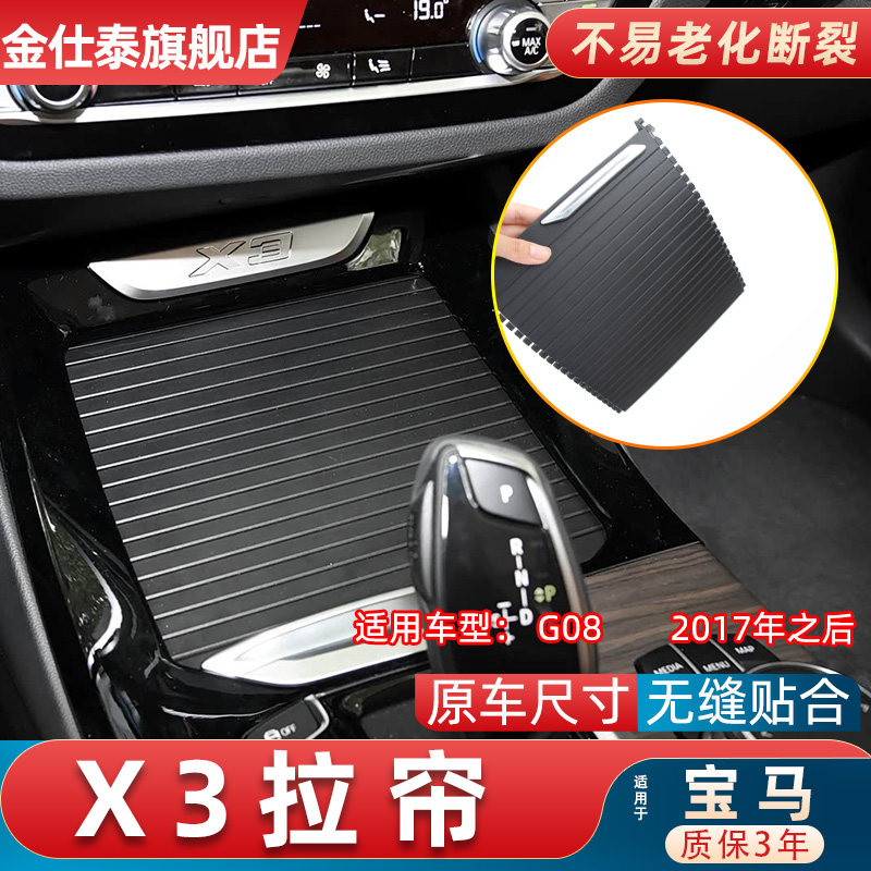 金仕泰水杯架拉帘不易老化断裂