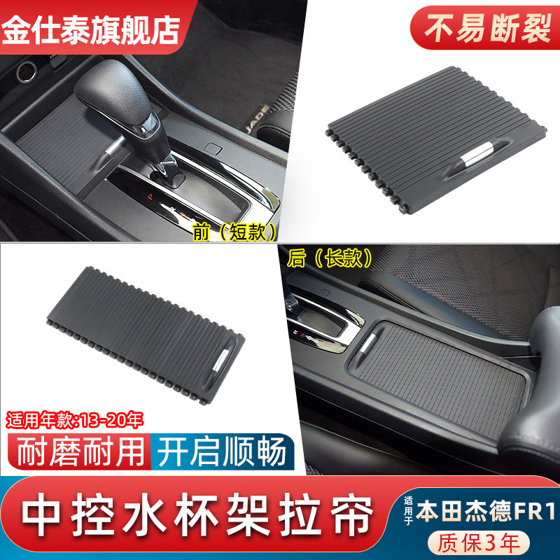 金仕泰水杯架拉帘拒绝老化断裂
