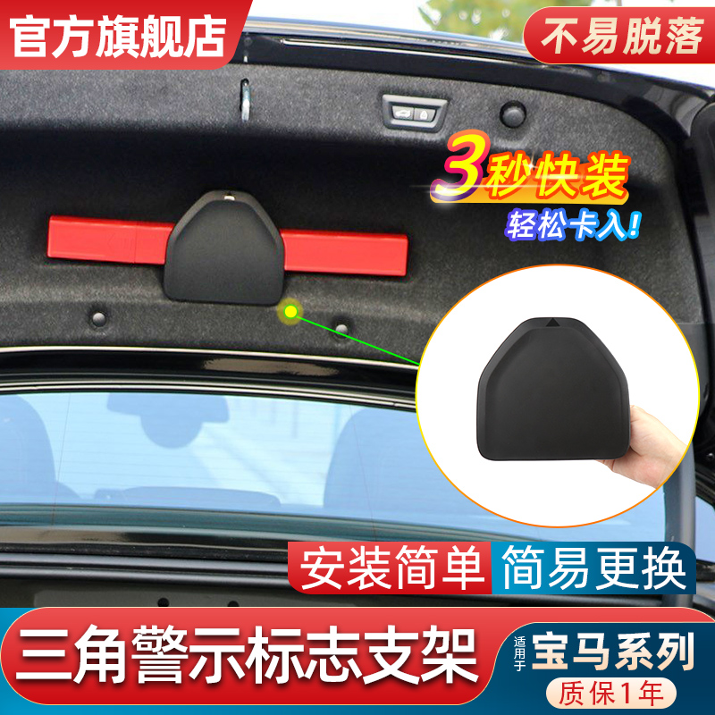 金仕泰三角架支架固定扣不再断裂