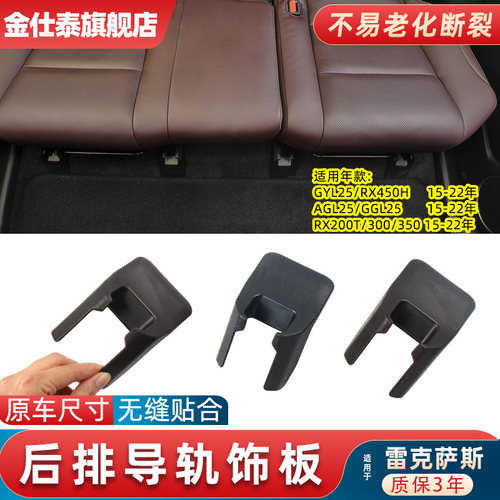 金仕泰座椅导轨式板不易断裂