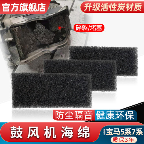 金仕泰鼓风机海绵不易老化破损