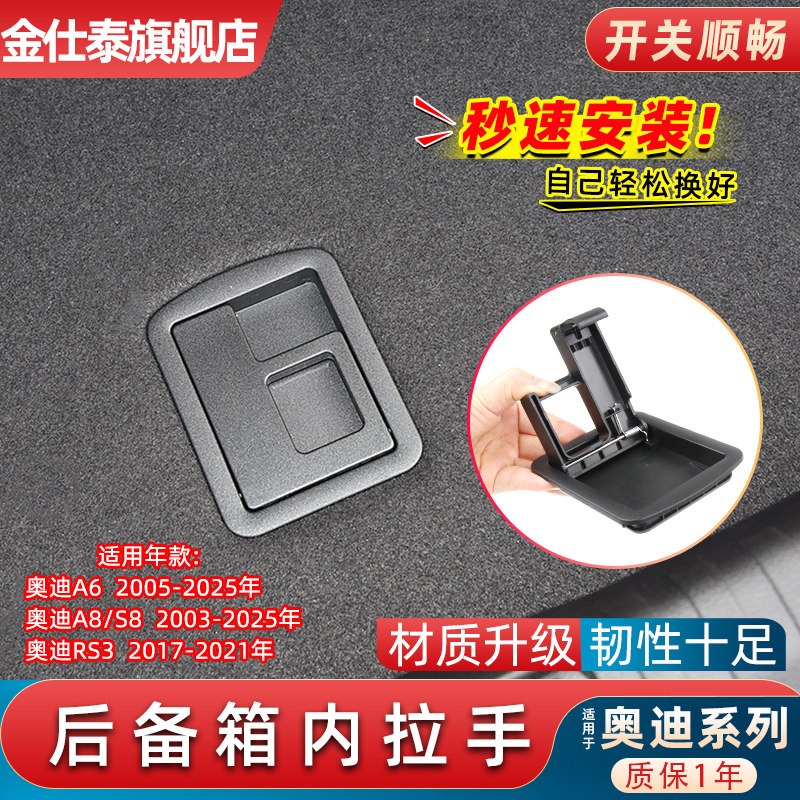 金仕泰行李箱拉手不易断裂老化