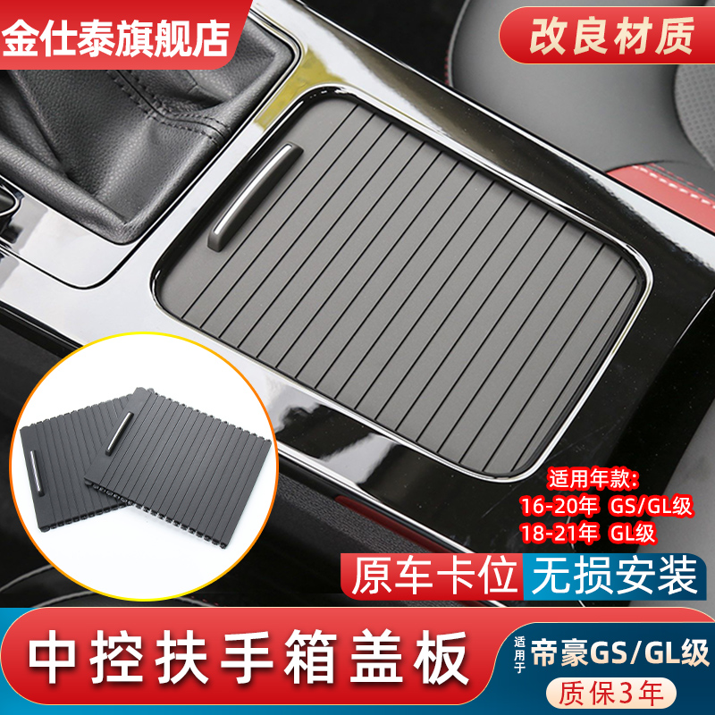 金仕泰水杯架拉帘不易老化断裂