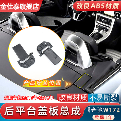 金仕泰敞篷车盖板总成耐磨耐用
