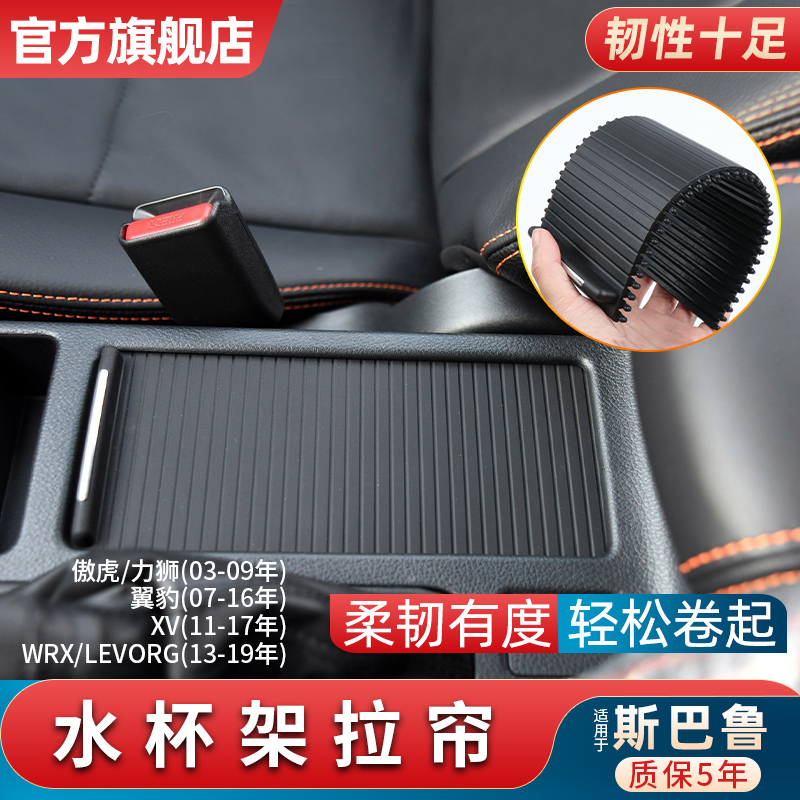 全新升级加强材质 不再老化断裂 原车手感
