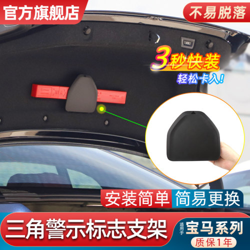金仕泰三角架支架固定扣不易断裂