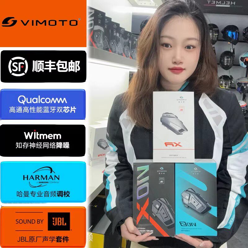 维迈通v10 v10x摩托车头盔蓝牙耳机全盔内置专用机车骑行对讲机xr