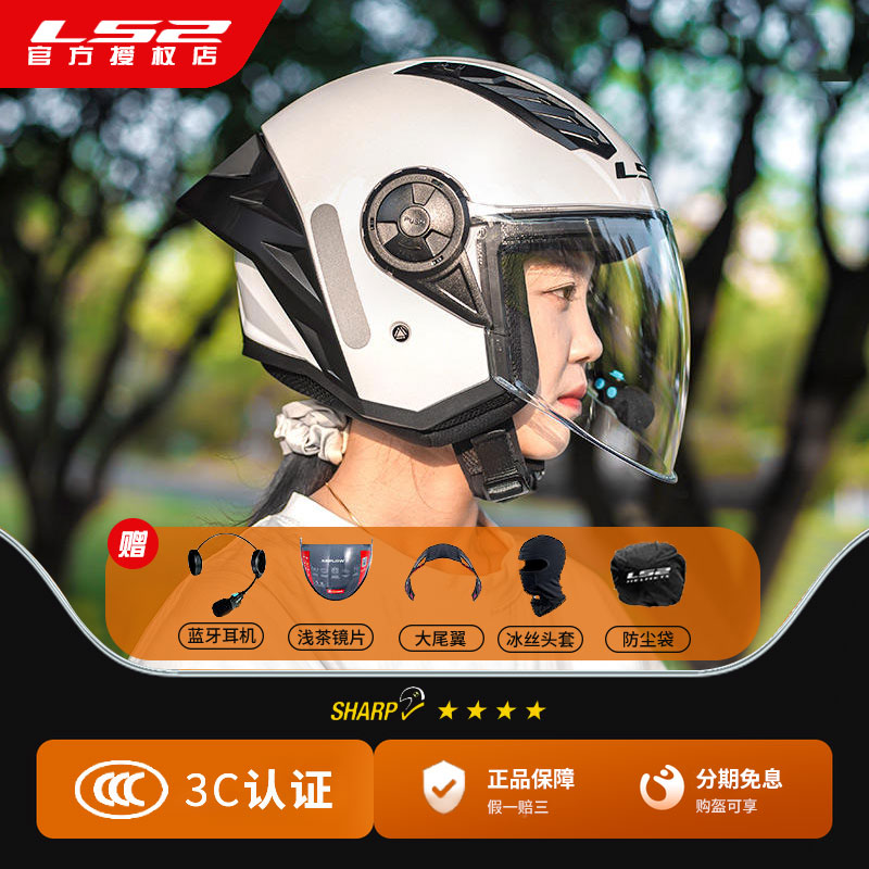 潮流精品,品质保证