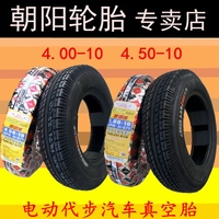 8層4.00-104.50-10真空胎電動車