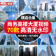 现代城市写字楼高楼大厦建筑CBD商务都市航拍延时剪辑短视频素材