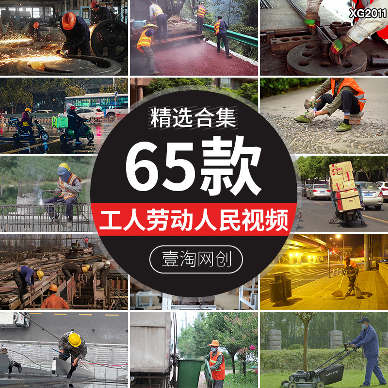 生活艰辛勤辛苦工作环卫工人群上班劳动人民底层劳作实拍视频素材