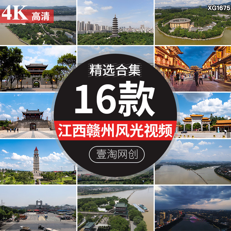 4K江西赣州翠浪塔江南宋城旅游景点城市建筑航拍延时实拍视频素材