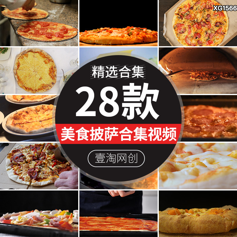 美味披萨美食西餐厅撒芝士条馅料特写切披萨饼涂酱料实拍视频素材