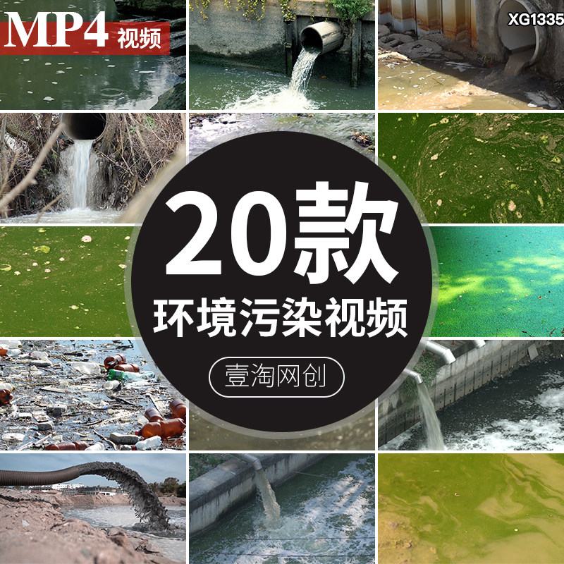 保护地球被污染环保自然环境浑浊废水排放垃圾到河流工厂视频素材