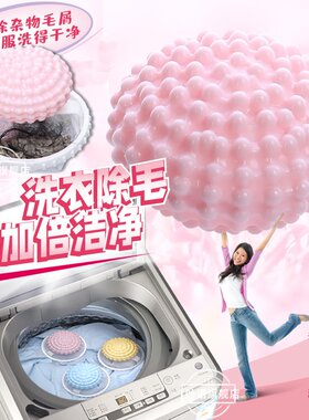 洗衣机洗衣服过滤网袋神器宿舍毛
