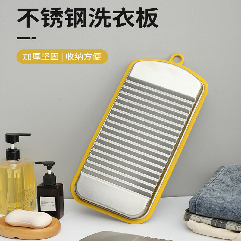 搓衣板洗衣板高档加厚防滑耐用摔