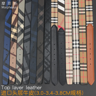 无头皮带适用巴宝家莉替换腰带不带头格纹印花真皮头层牛皮3.4男