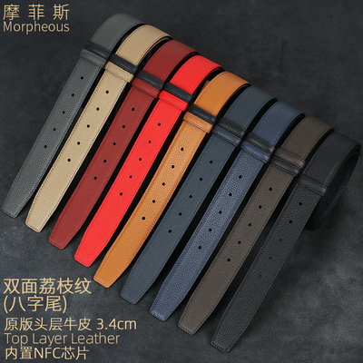 适用于菲拉宝龙腰带皮带不带头双面牛皮男女士3.4cm真皮无头无扣
