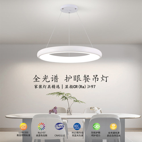 饭厅吊灯简约个性圆环马卡龙吸顶灯餐桌吧台吊线 线灯LED房间卧室