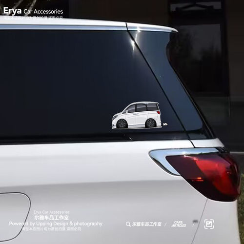 GL8陆尊Q版车身贴纸加油标识