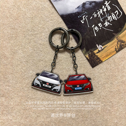 本田FK2TYPER思域专属定制车挂
