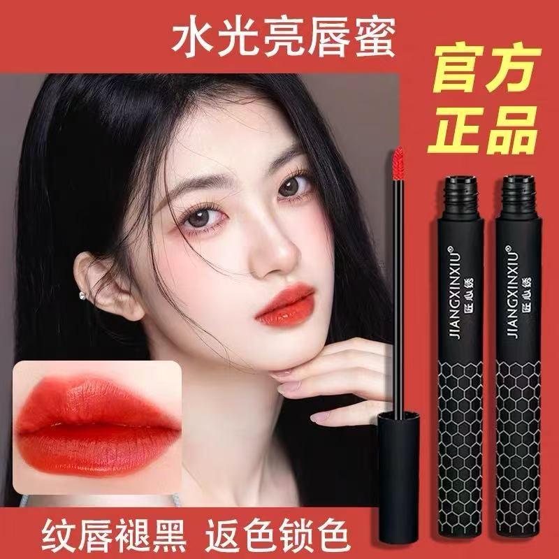 正品匠心绣亮唇素唇蜜唇釉彩纹唇修复漂唇红唇乳纹绣专用反色润色