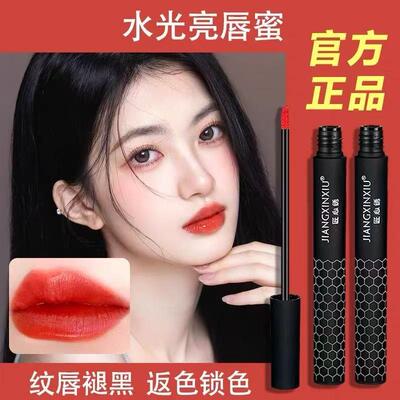 正品匠心绣亮唇素唇蜜唇釉彩纹唇修复漂唇红唇乳纹绣专用反色润色